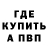 Кетамин VHQ Hellli Yaho
