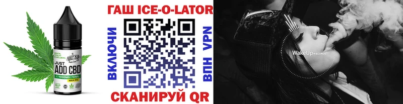 Купить где  Мыски  Печенье с ТГК конопля 