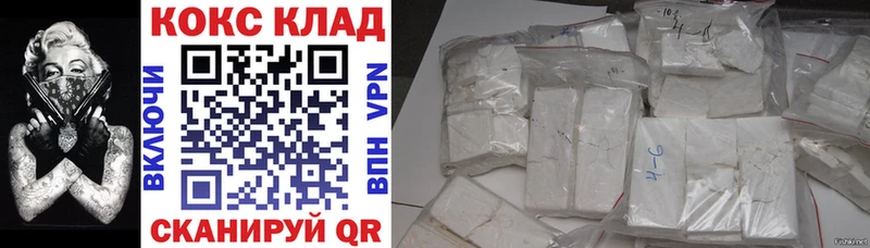Купить закладки  Мыски  Кокаин Перу 