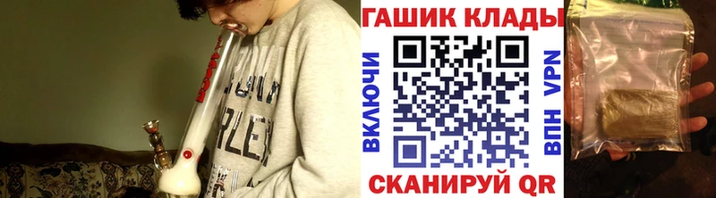 ГАШ hashish  Купить где  Мыски 