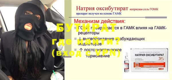 apvp Лабытнанги