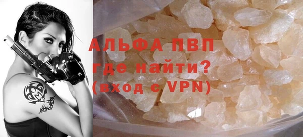 apvp Лабытнанги