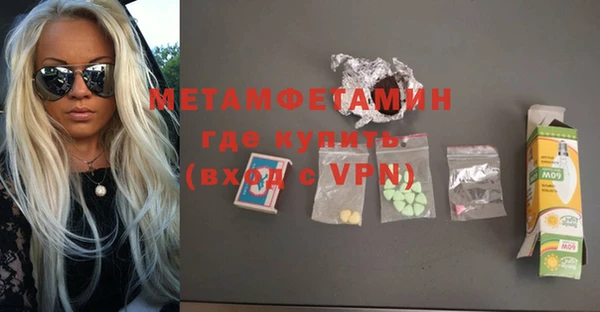 мяу мяу кристалл Лихославль