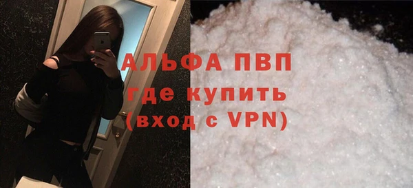 спиды Лиски