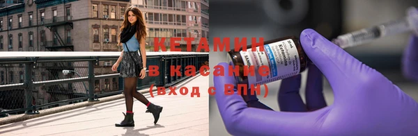 мяу мяу кристалл Лихославль