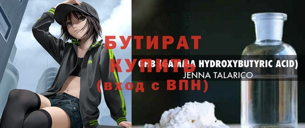 mix Лагань