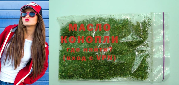 мяу мяу кристалл Лихославль