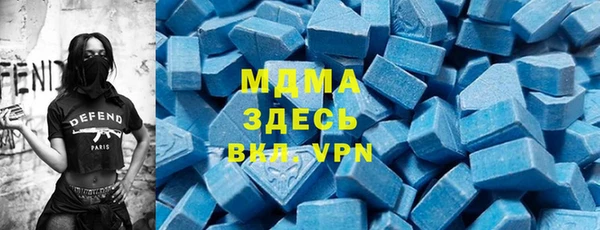 мяу мяу кристалл Лихославль