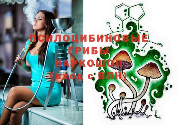 мяу мяу кристалл Лихославль