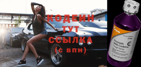 каннабис Нижний Тагил