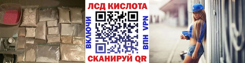 Лсд 25 экстази кислота  Купить закладки  Мыски 