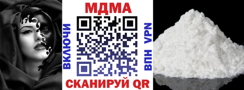 MDMA молли  Купить где  Мыски 