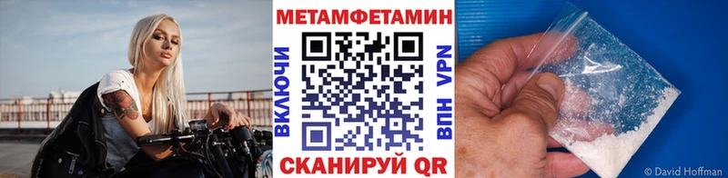 Купить где  Мыски  МЕТАМФЕТАМИН кристалл 