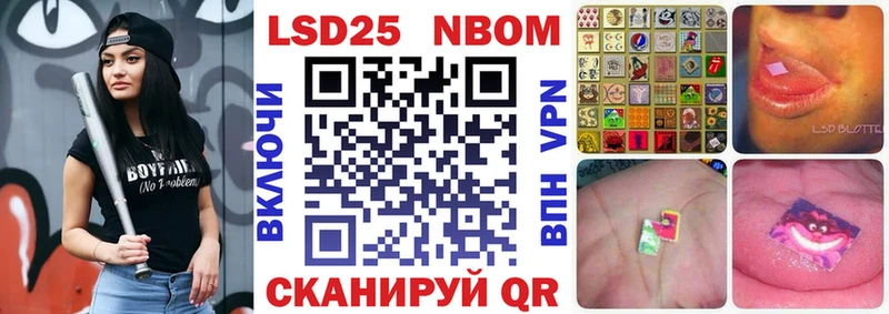 Купить закладки Мыски Марки NBOMe 1,5мг